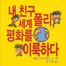 폴리도서 이미지
