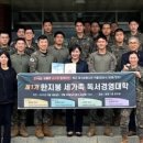 극동대학교 일반대학원 이미지