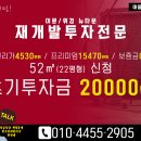 JY공인중개사사무소 이미지