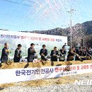 한국안전연구교육원