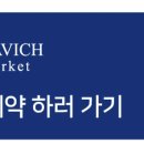 다비치안경 시흥신천사거리점 이미지