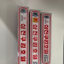신촌만물상회