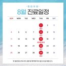 엔킴의원 이미지