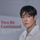 남사-26 | 2026 환희 콘서트 후기 , 팬이 될 수 밖에 없는 이유