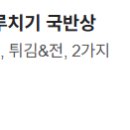 본도시락 세종시청점 이미지