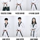 태권월드아카데미도장 이미지