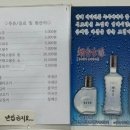 황금루 - 송파구 백제고분로31길 5 | 황금루