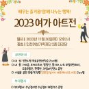 인천여성가족재단2 이미지