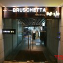 [삼성동맛집]코엑스 건너편에 위치한 "브루스케타" 방문후기@@ltalian dining BRUSCHETTA visit@@