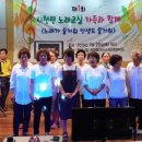시천면 노래교실 경남도민신문