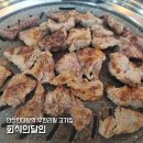 안산 한대앞 고기집 무한리필소고기, 삼겹살 맛집 회식의달인 방문 후기