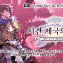 어나더 - 청주시 상당구 상당로91번길 38-1 | 어나더