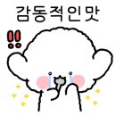 보산순대국 이미지