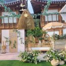케이유채웨딩뷔페(K뷔페) | 전주 스몰웨딩 왕의 지밀 결혼식 후기 2탄 - 웨딩 패키지