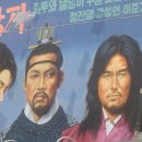 간판왕