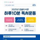 감골도서관 이미지
