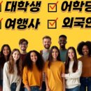 놀러왕 이미지