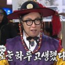 쟁반노래연습장 이미지