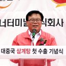 무량축산 이미지
