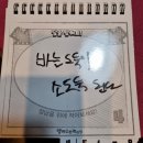 히어로보드게임카페양주