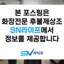 이대의과대학 부속목동병원 | 이대목동병원장례식장 입관 조문, 확인하고 가셨나요?