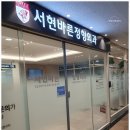 더정형외과의원 이미지