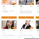 화상중국어에서 여자들의 남자이야기 스몰톡 공부하기(feat.윙키화상중국어)