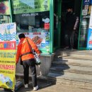 하나방역 창원지사
