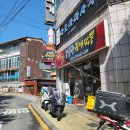 봉림장조개짬뽕 이미지