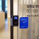 내포홍성한방병원 이미지