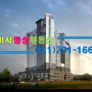 미사유튜브공인중개사사무소 이미지