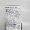 동탄하나약국 이미지