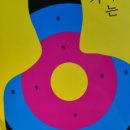 (주)스테르나 이미지