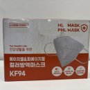미세먼지 대비 아이템 편하게 사용할 수 있는 에이치엘&amp;피에이치엘 컬러방역마스크 사용해본 후기