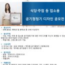 공기디자인 이미지