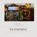 정겨운자매오리 네이버블로그