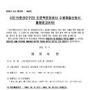 시도15호선 이미지