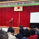 한완상 전 부총리 “교회, ‘확대’ 아닌 ‘확산’ 돼야” 한국교회 어디로-펌 이미지