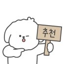 사심이담긴참치 이미지