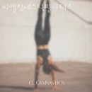 씨엘짐네스틱·필라테스