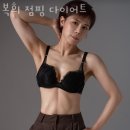 복희점핑다이어트