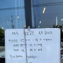 여주 장어셀프구이 이수풍천민물장어