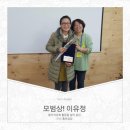 20170221) #울산여성회 #북구지부 신년회 후기 및 #3.1절 행사공지. 잘가라!핵발전소 네임텍&amp;금속뱃지