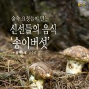 진미 이미지