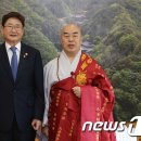 대한불교 천태종 관문사 이미지