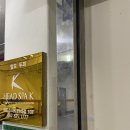 헤드스파K 대전반석점 남자 두피 관리 1주차 후기