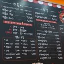 스타 | 🌶️ 금천구 선매떡볶이 후기