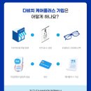 상현플러스 네이버블로그