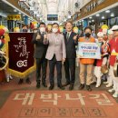 양동건어물시장 이미지