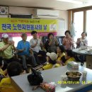 서3동 경로당 이미지